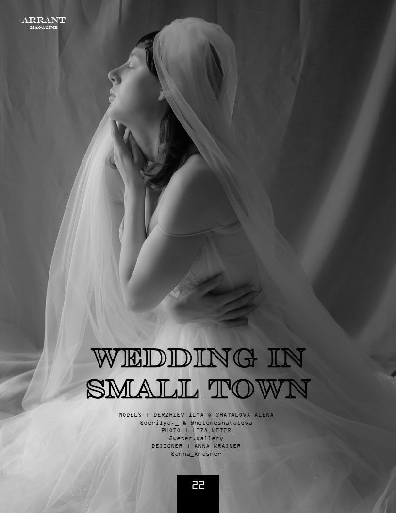 Arrant magazine — Wedding in Small Town